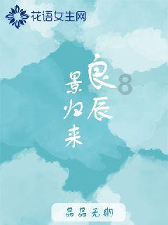 在网络时代，练一笔漂亮的字，有意义吗？游戏画面