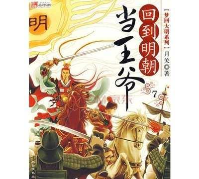 滚动的奶酪