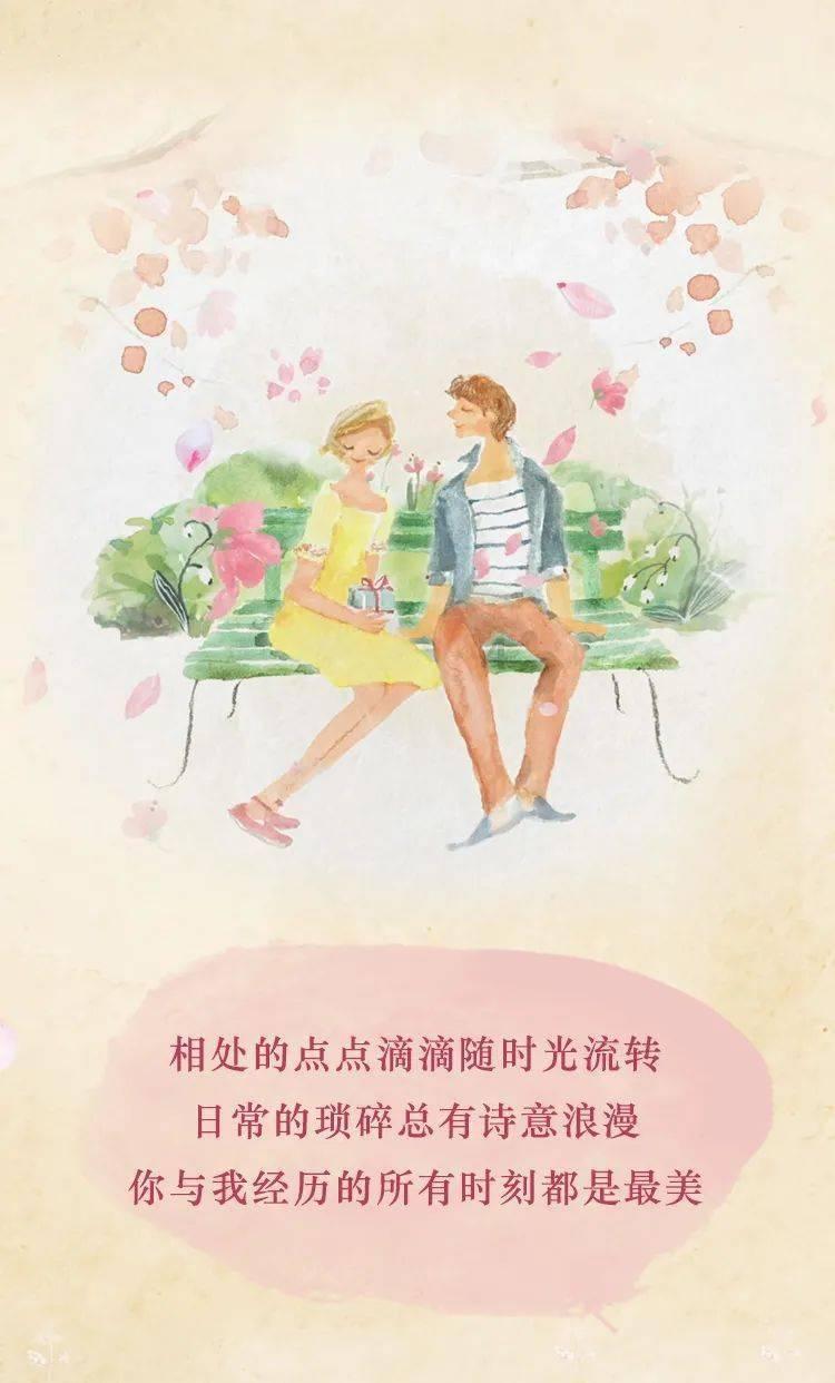 我想要带你去浪漫的土耳其