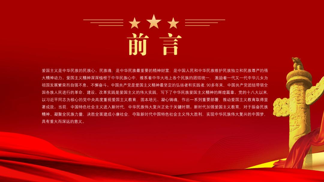 玖玖环保小达人
