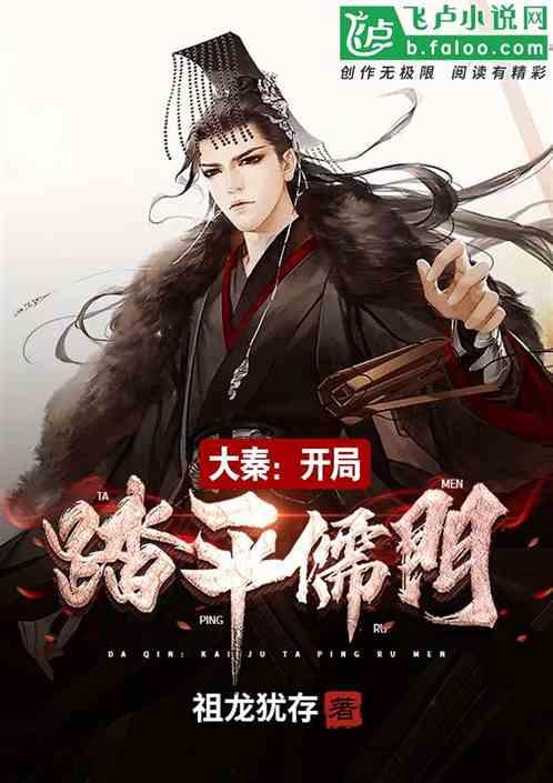雪公园森林逃生