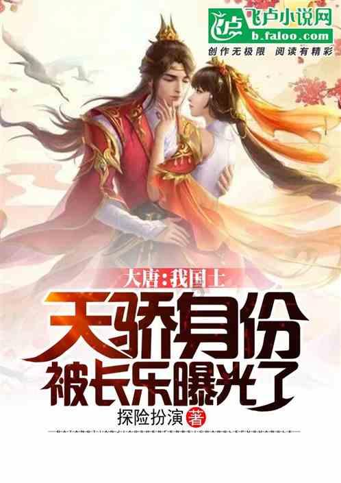 什么是输卵管复通术？复通后怀孕的几率大吗？