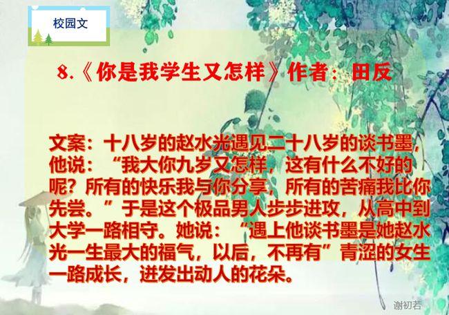 探索知识的新世界—日本和哪一个国家保持友好密切。